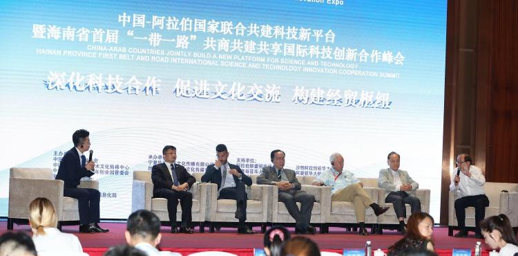 Delegazione della Regione Sardegna in Cina, all’Hainan Hi-tech Industry and Innovation Expo